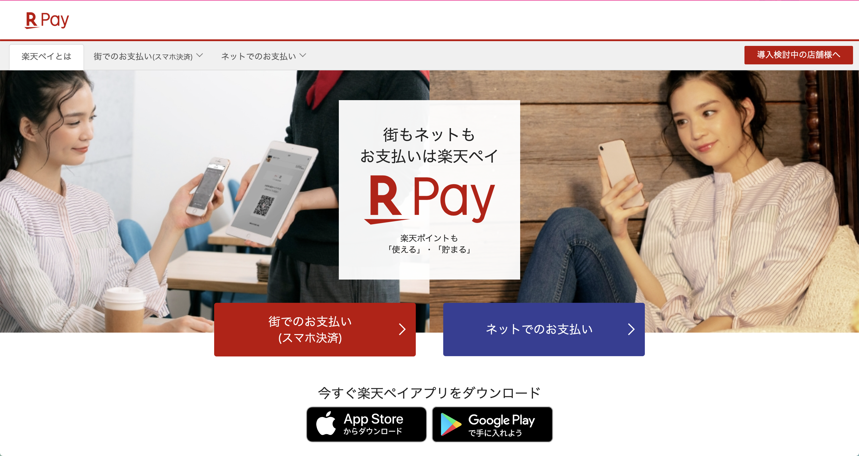 Ec決済代行サービス12社比較 メリット デメリットについてもまとめました Mylogi