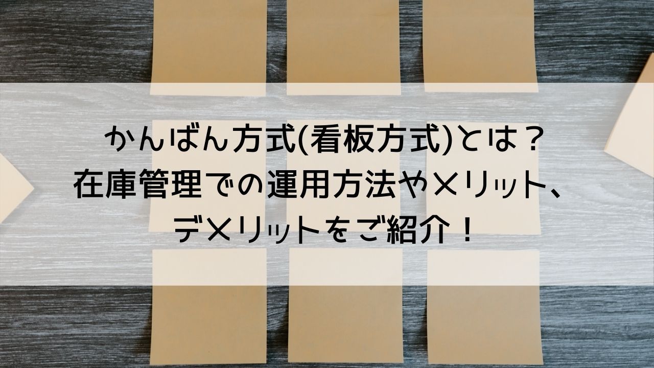 意味 イ レギュラー